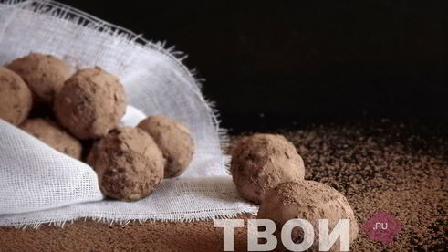 домашние конфеты из сухофруктов