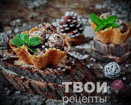 Крем с черносливом