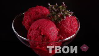Малиновый сорбет
