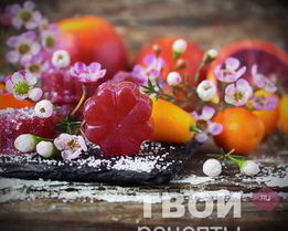 Апельсиновый мармелад