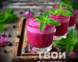 Ягодный мусс