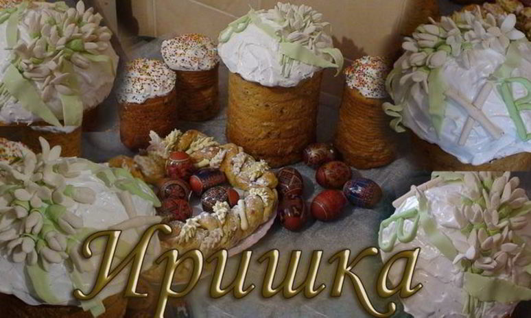 Рецепт пасхального кулича