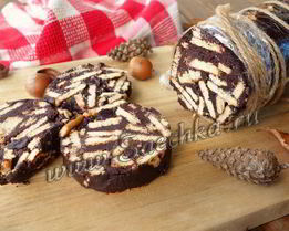 Шоколадная колбаска из печенья