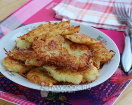 Драники с сыром