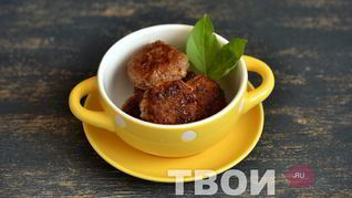 Фрикадельки с яблоками