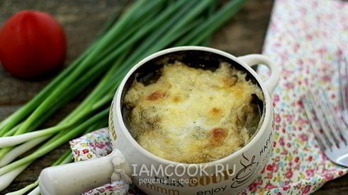 грибы запеченные с соусом бешамель