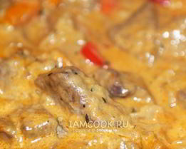 Гуляш из говяжьей печени