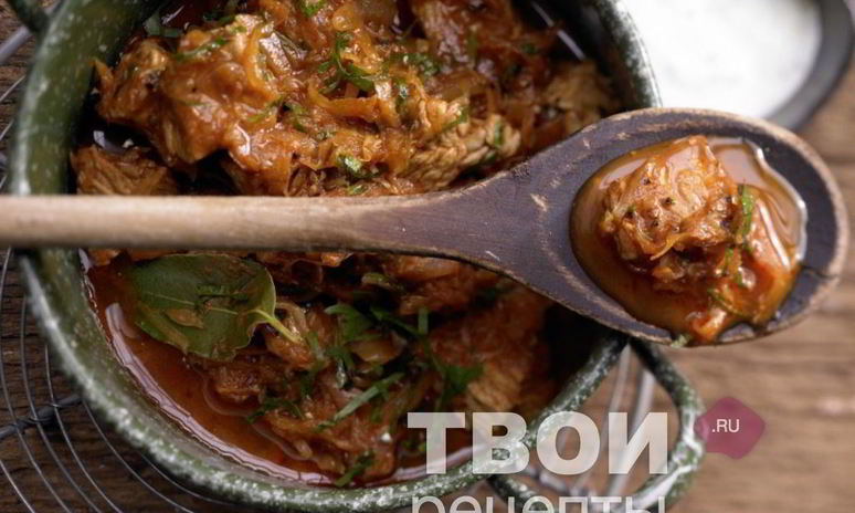 Рецепт гуляша из индейки