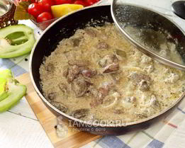 Гуляш из куриной печени