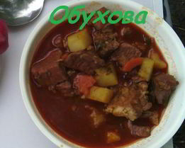 Суп-гуляш Бограч