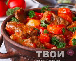 Венгерский гуляш-левеш