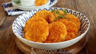 Диетические морковные котлеты