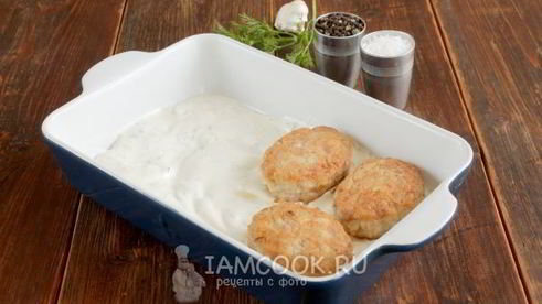 котлеты в сметанном соусе