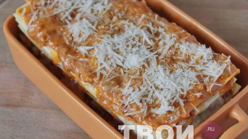 лазанья классическая