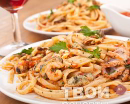 Паста с морепродуктами