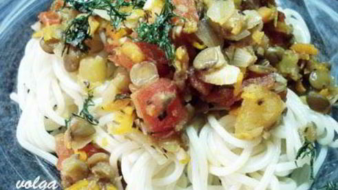 спагетти с чечевичным соусом