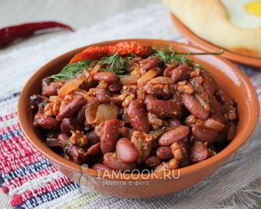 Лобио из красной фасоли