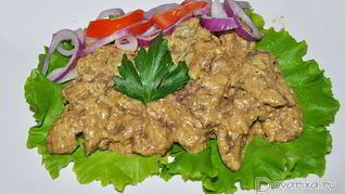 Куриная печень в орехово-сметанном соусе