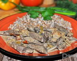 Печень по-строгановски