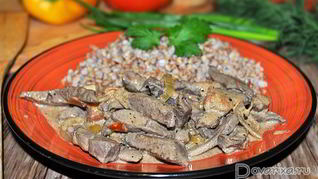 Печень по-строгановски