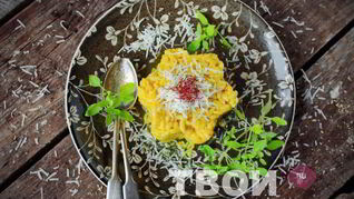 Классическое ризотто