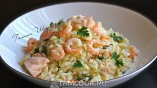Ризотто с креветками и семгой