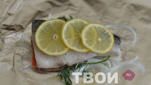 горбуша в фольге