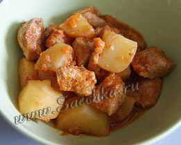 Жаркое по-хорватски