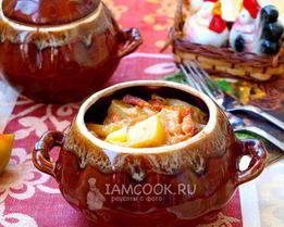 Жаркое в горшочках с картошкой