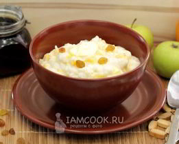 Рисовая каша с тыквой в мультиварке