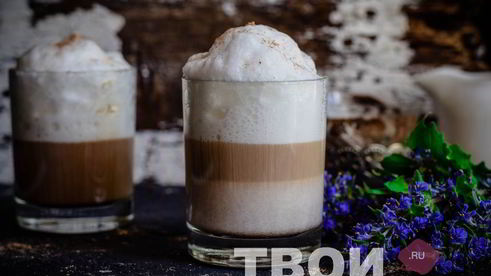 латте макиато