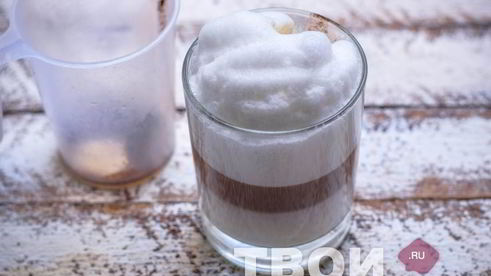 латте макиато