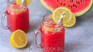 Арбузный лимонад