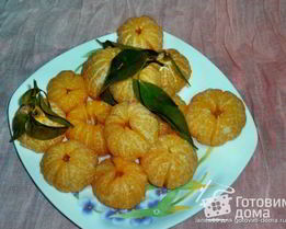 Мандарины в пряном сиропе