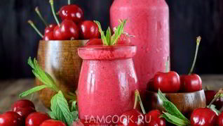 Смузи с малиной и черешней