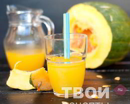 Тыквенный сок