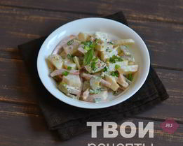 Датский картофельный салат