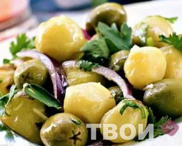Картофельный салат с оливками