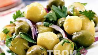 Картофельный салат с оливками