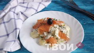 Картофельный салат с семгой