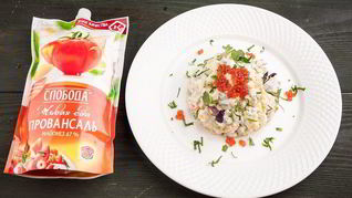 Оливье изысканный