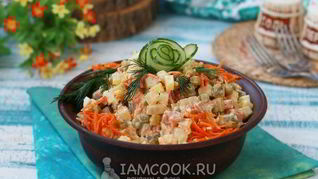 Оливье с колбасой и корейской морковью