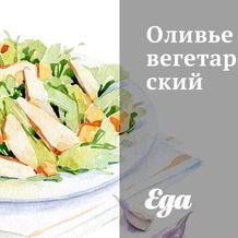 Салаты с авокадо