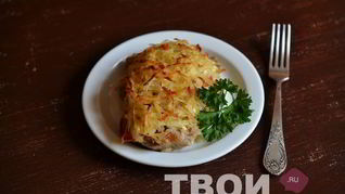 Мясо под шубой