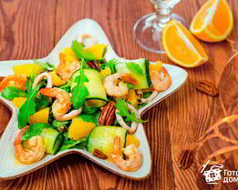 Салат с креветками, руколой и апельсиновой заправкой