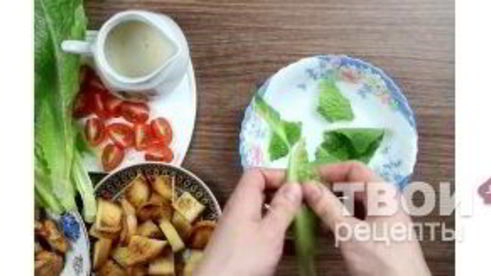 салат цезарь классический с курицей