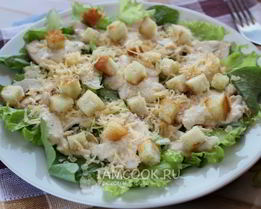 Салат Цезарь с курицей и сухариками