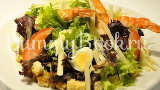 Цезарь с креветками