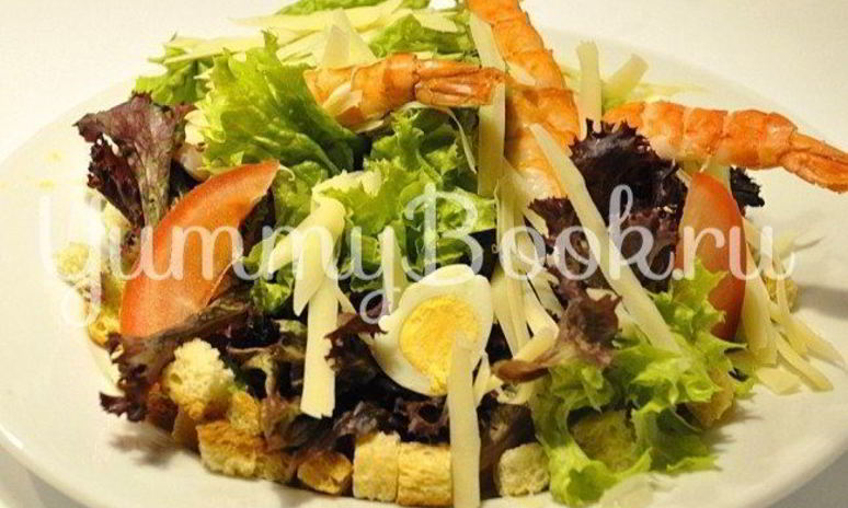 Рецепт цезаря с креветками