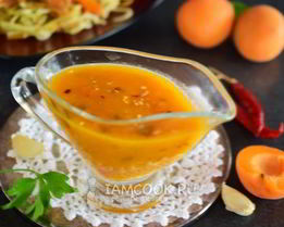 Абрикосовый соус